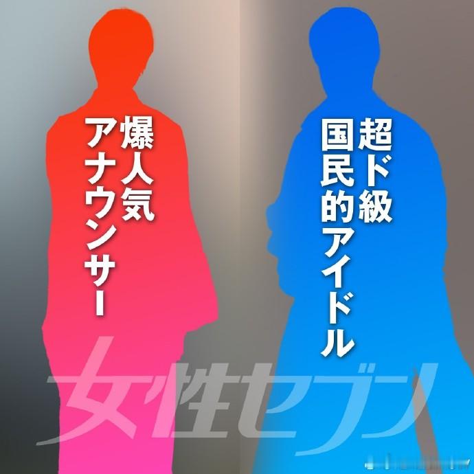 超重量级国民偶像与超人气主播恋情曝超重量级国民偶像与超人气主播恋情 女7独家预告