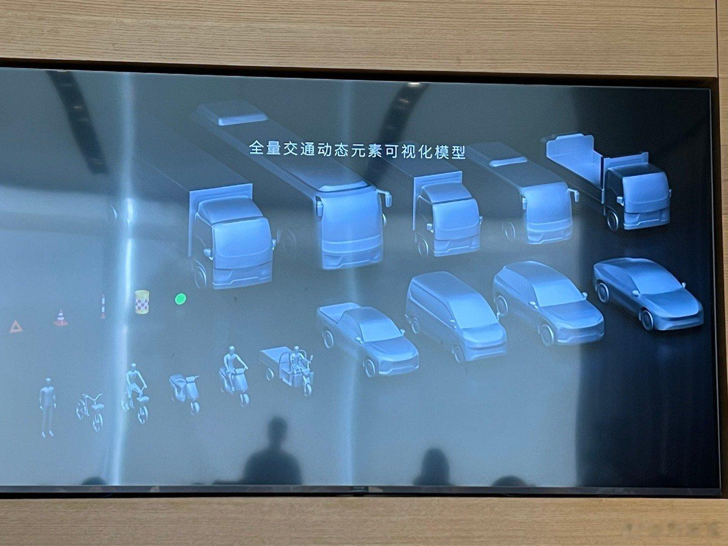 蔚来：“我们的可视化模型应该是行业里最多的。”“我们所有道路标线都是视觉识别的，