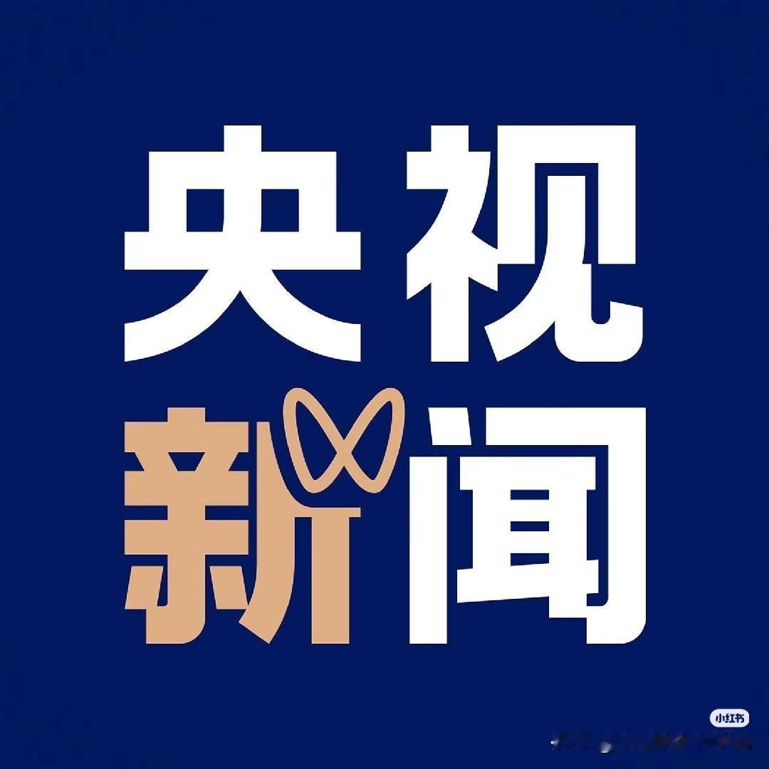 12月2日最新消息
《山水工程》开播，52个项目让1.2亿亩土地重现生机；温氏股