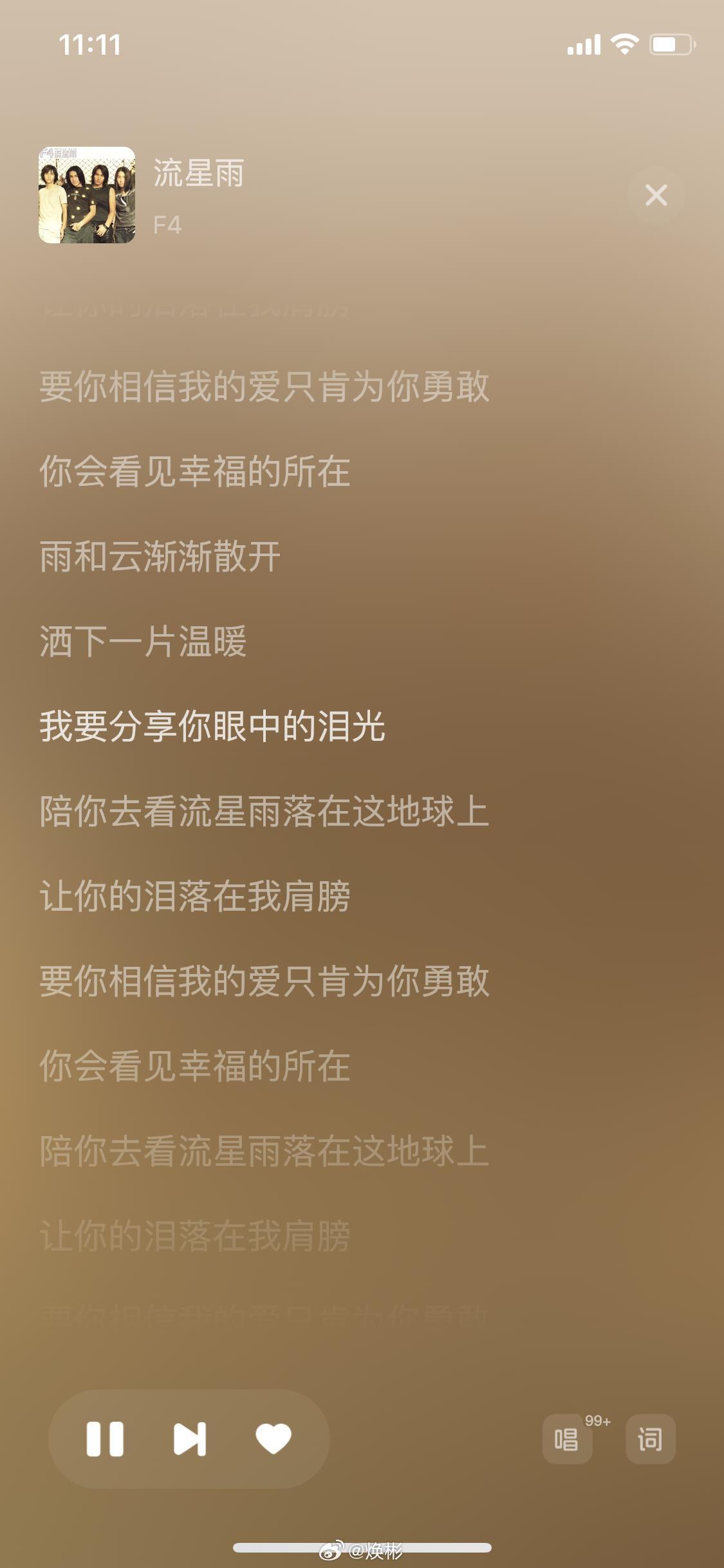 还是老歌有意思，最近喜欢听老歌，果然有些歌只有到达一定年纪能静下来心来慢慢听才能