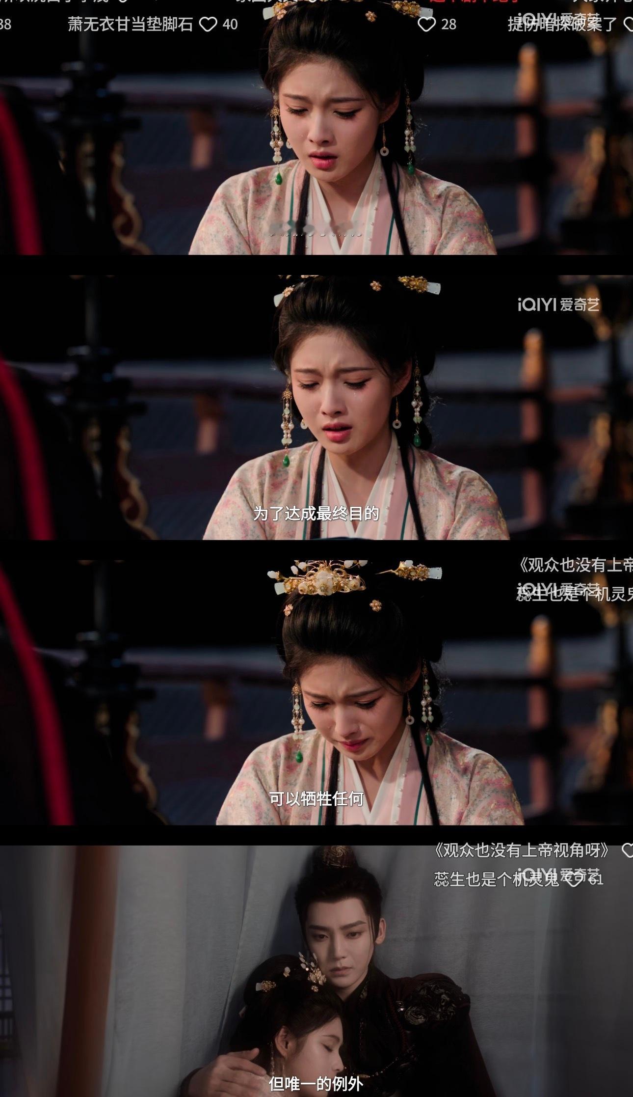 萧无衣与妻书看哭了一纸与妻书道尽半生遗憾，萧无衣字字皆是隐忍深情。笔墨藏着无法相
