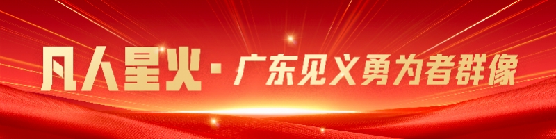 连线凌晨跳湖救人的揭阳小区保安：当时心情激动，感觉不到冷