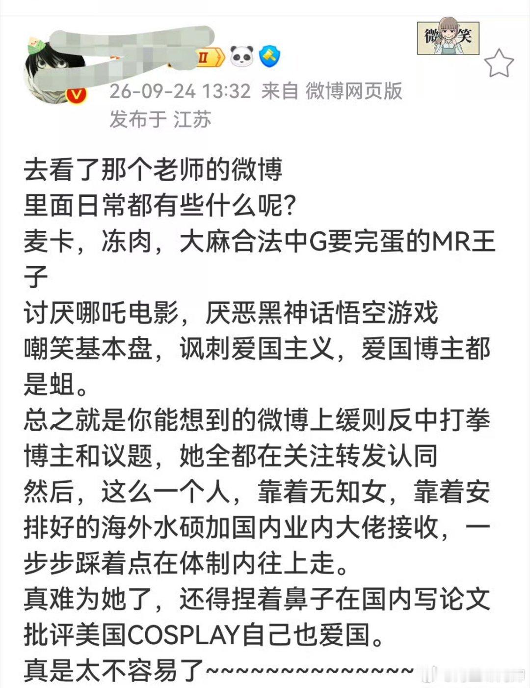 同志们，该说不说的我真觉得对于高校教师，尤其是文科岗，真的有必要进行意识形态和道