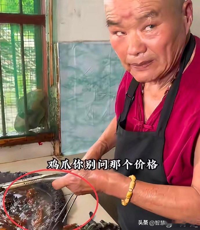 价格都不能问，还管你卫生，不知道是什么一群人，去到老头那里找虐，也是服了