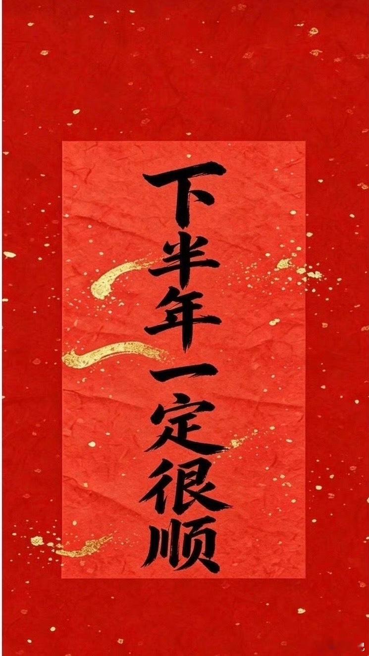 特朗普放话美国若愿意能拿下伊朗a股底部区域震荡，还有两周，修复技术形态，指标，趋