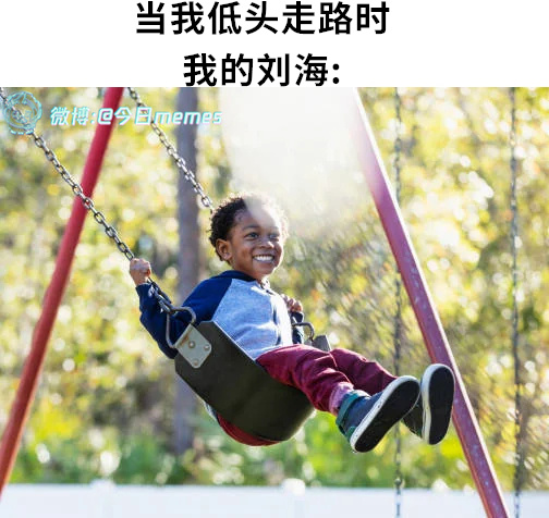 再高点（9gag）今日meme 今日memes