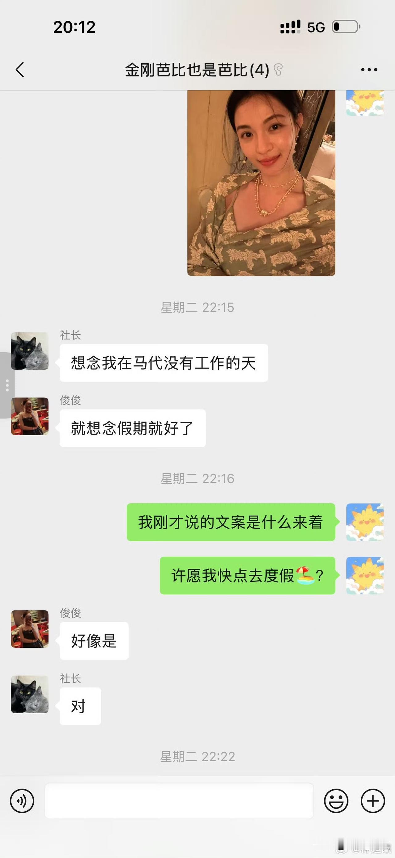 娱乐圈最干脆的一次辟谣，被钟楚曦诠释得淋漓尽致！
8月28日，钟楚曦一组马尔代夫
