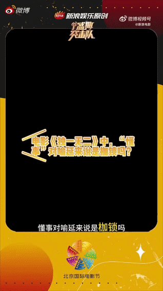 张婧仪[超话] 张婧仪谈及青春期生长痛，那藏在成长褶皱里的酸涩与迷茫，被她用细腻