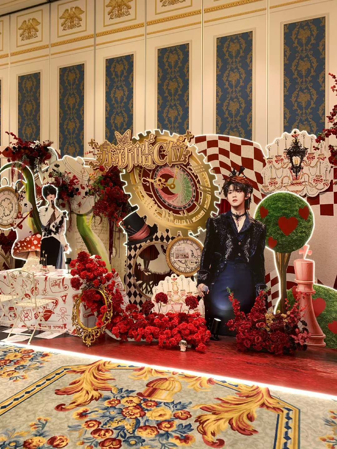 苏新皓花墙实体好美苏新皓应援花墙  苏新皓花墙实体好美，期待苏新皓舞台了 