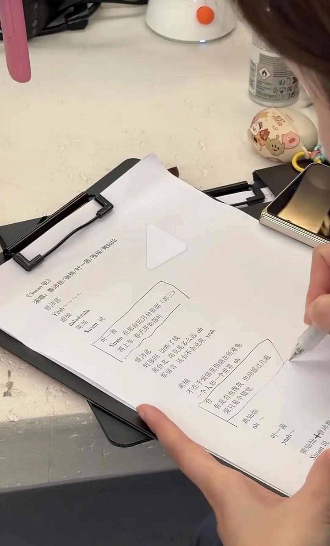 Susan说分词🈶浪姐日记浪姐乘风2026
