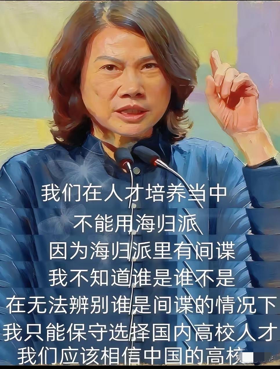 回旋镖扎得真够狠！留学日本的郝某，就被美方人员几顿饭局、几份小礼轻松套牢，先靠写