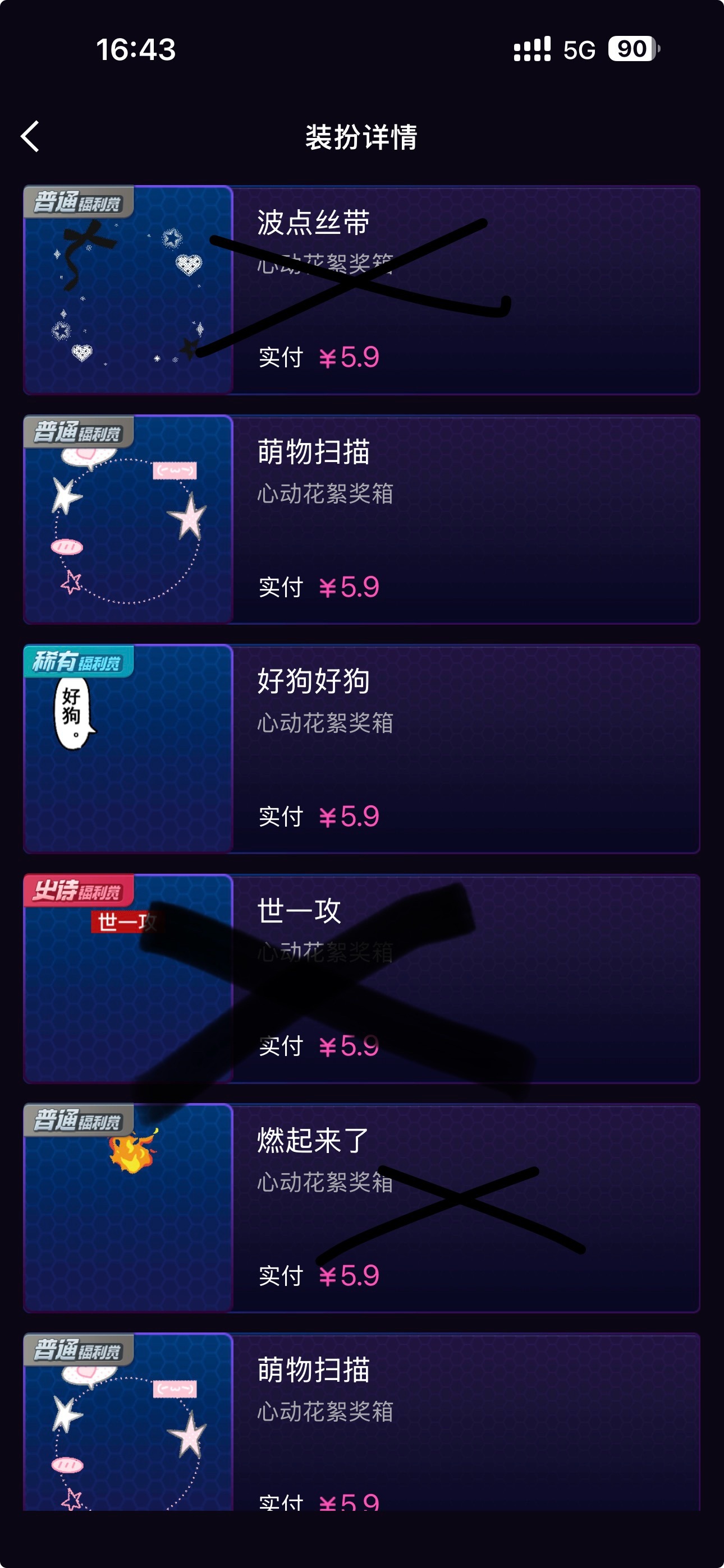 送了谁要 先到先得 好狗那个我打算给小白狗 