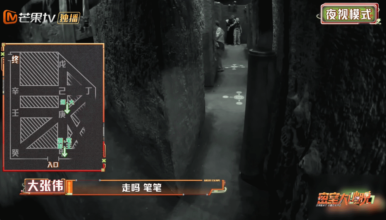 周笔畅在的地方是孙悟空画的圈 笔笔真的太稳了，玩这个游戏我也想当她的队友[goo