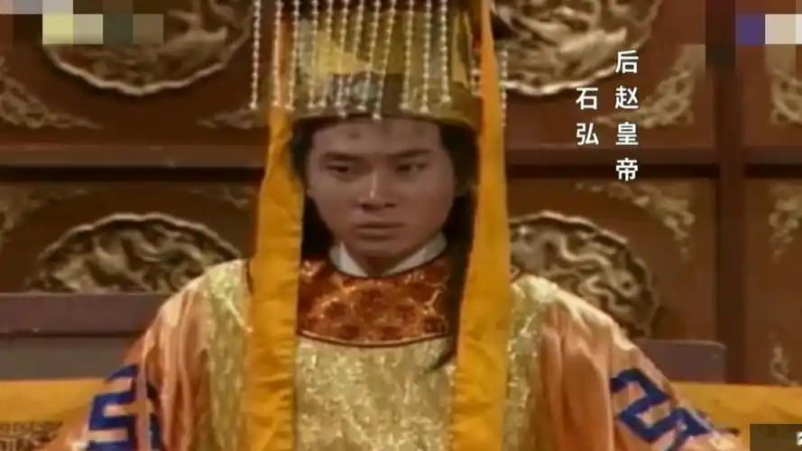 后赵诸帝：可叹可怜的石勒父子4
石勒临终托孤：一片苦心，终究换来一场血色政变
　