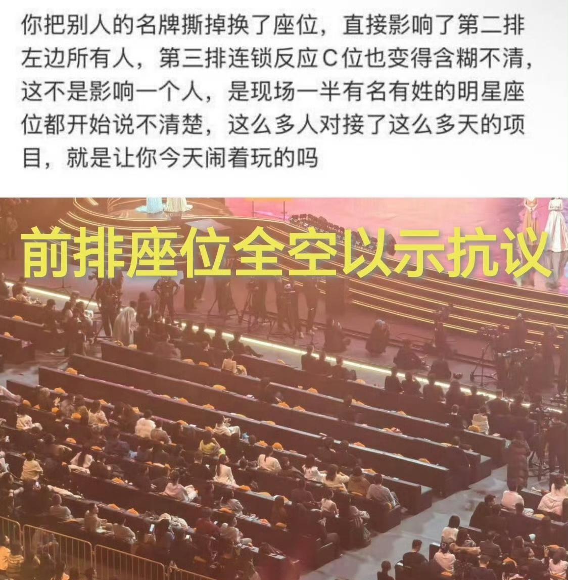 那英这次真“玩脱”了？
乘风夜硬抢C位，A-Lin曹格傅容秋集体“黑脸”，网友怒