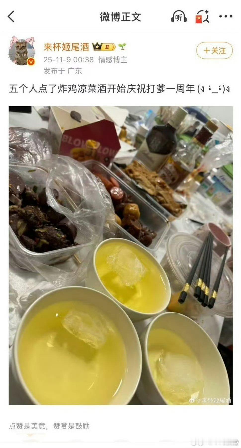 深圳公交站劝烟冲突当事人发声结合这个女当事人过往的微博，你觉得她“没有抱着寻衅滋