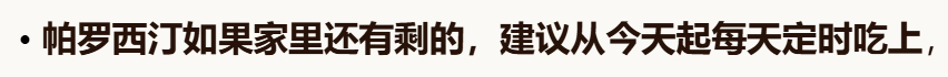 回到家大模型的口吻也变西北了，那我吃航。 