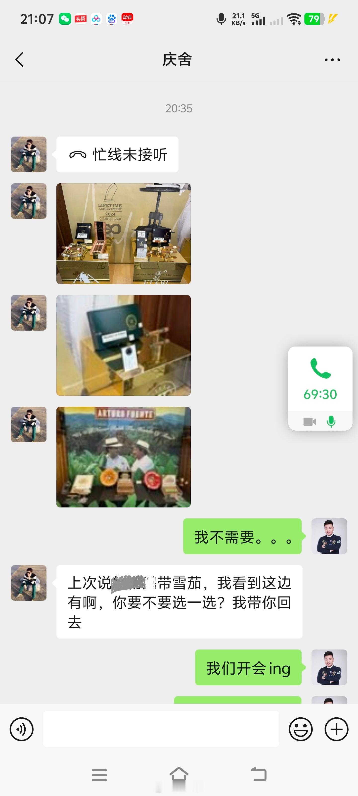 远在欧洲，突然叮叮叮给我发消息。还以为慕尼黑又有啥新资讯了呢，打开一看，原来是问