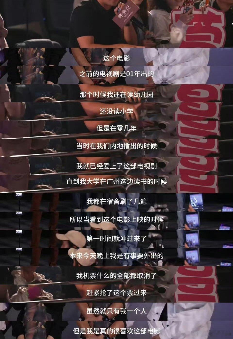 看过剧版寻秦记的都多大了寻秦记还是25年前那个味，电影版《寻秦记》上映两天了。以