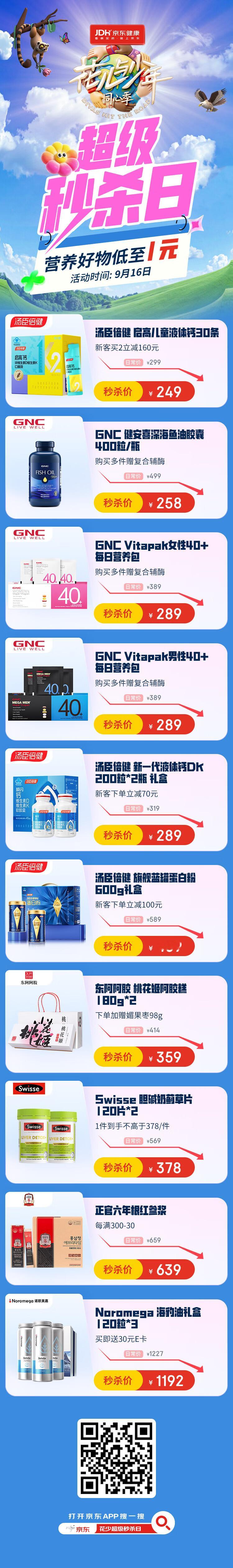 最近在追花少7，又被伟大的群像综艺治愈了！旅途中既快乐又温馨，本P人真的被龚俊这