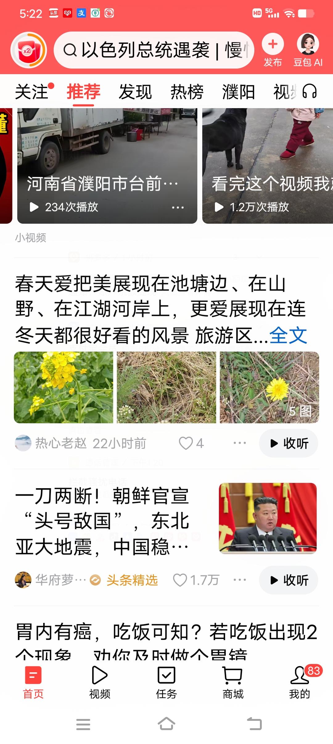 每天平平淡淡的生活，除和友友们 荒废时光外，刷网也是日常的工作。为了不想在头条上