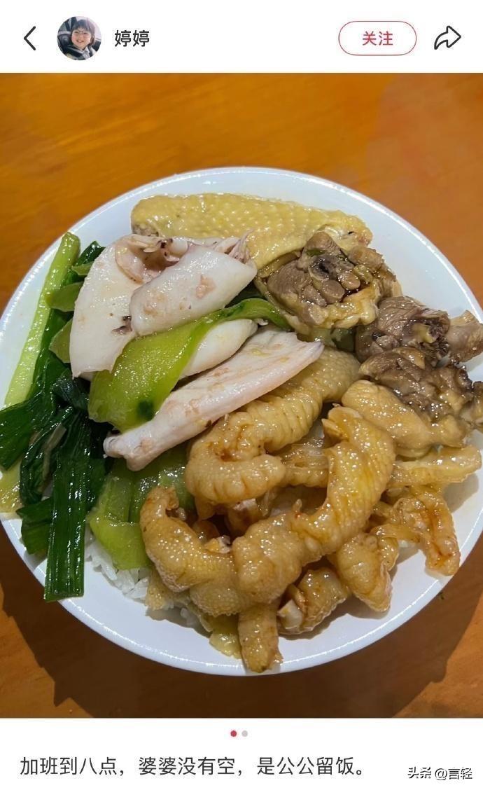 这就是留饭和剩饭的区别