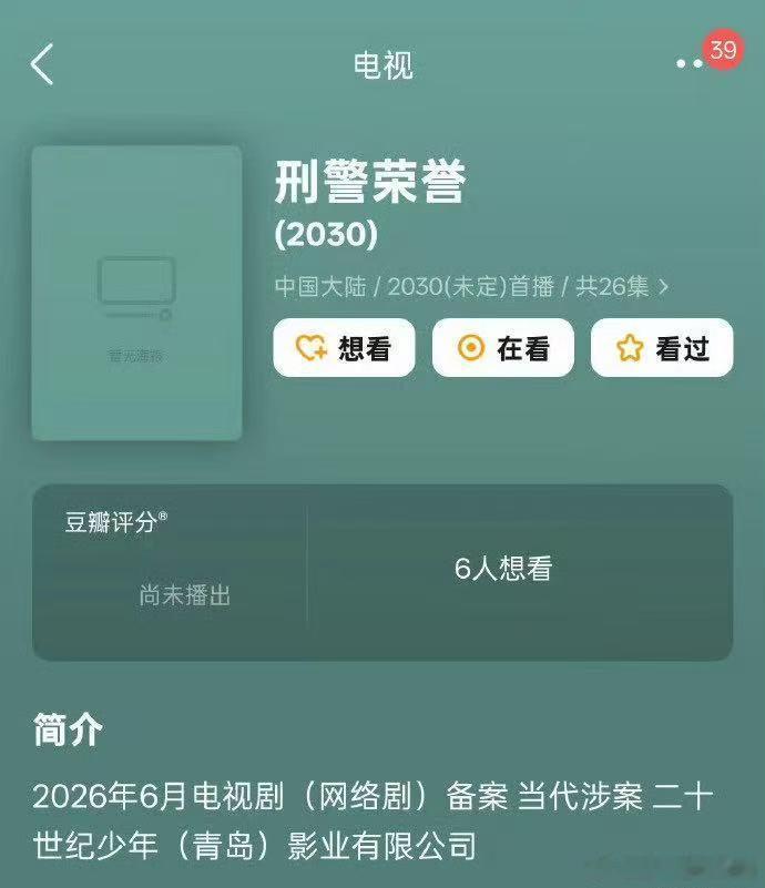 宋威龙正剧宋威龙演正剧 正剧的质感，在他身上有了具象的模样：不是刻意端着的严肃，