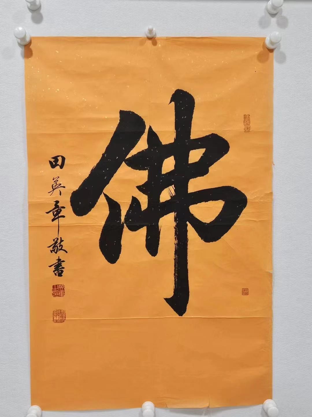 田英章公开表态：馆阁体不但是书法，而且是高级的书法
   对于长期被批评的馆阁体