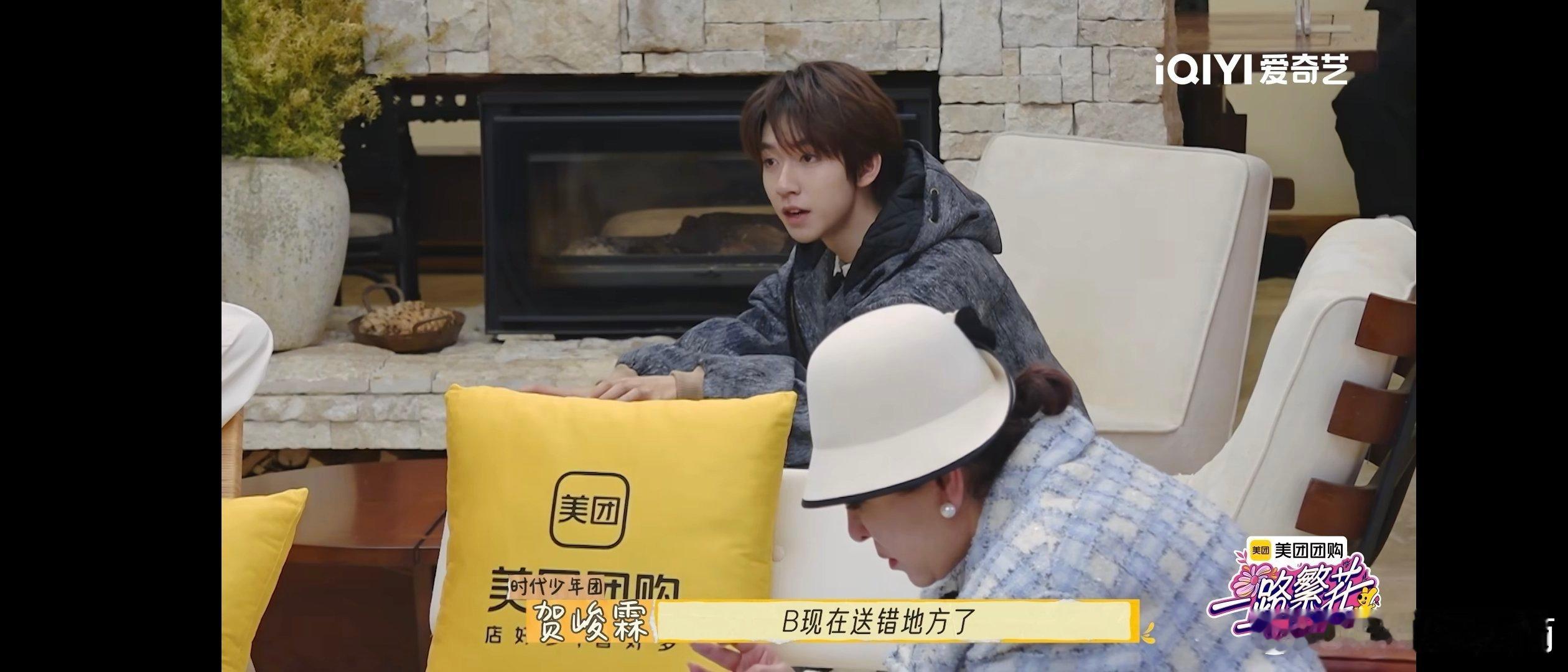 贺峻霖凌晨2点找箱子情绪好稳定  贺峻霖面对丢箱，凌晨 2 点仍情绪稳。冷静处理
