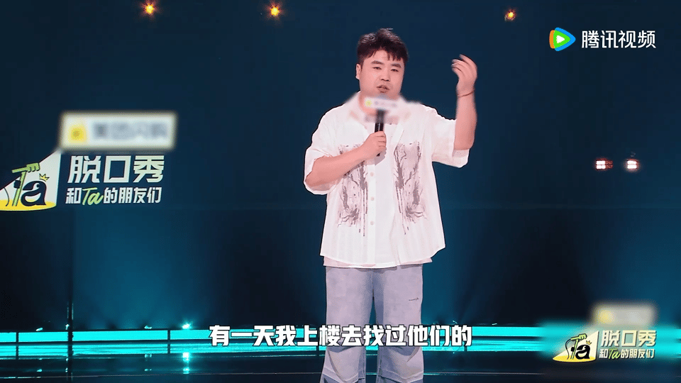 邻居孩子凌晨五点打球算扰民吗脱口秀和Ta的朋友们被锐锐这段子戳中！凌晨五点被楼上