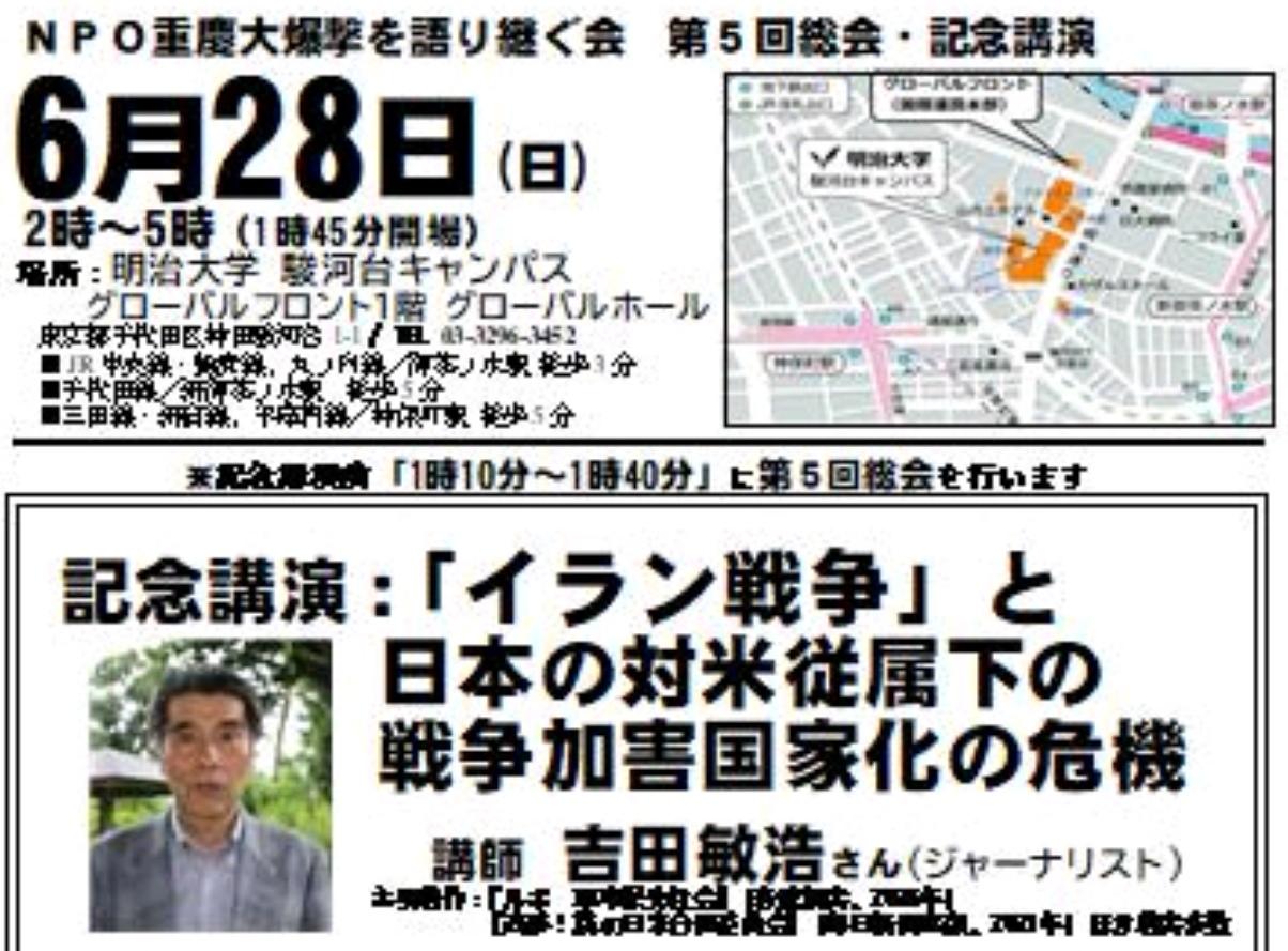 日本媒体人发声：军事扩张制造安全困境，历史教训不容背弃
 
近日，日本“重庆大轰