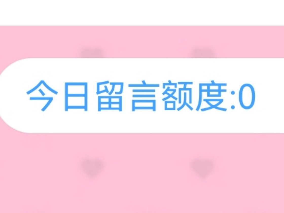 终于