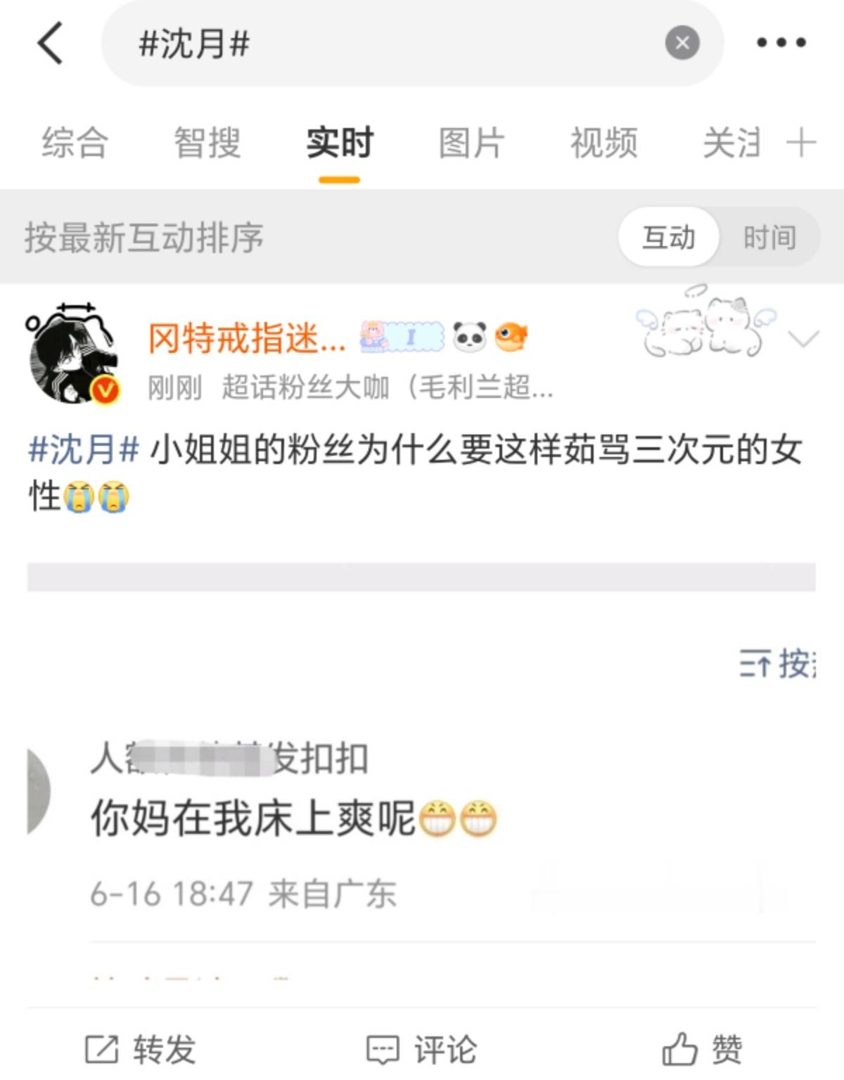 虐恋你跌的下场是送捞月gc一条黑膏哈不用谢