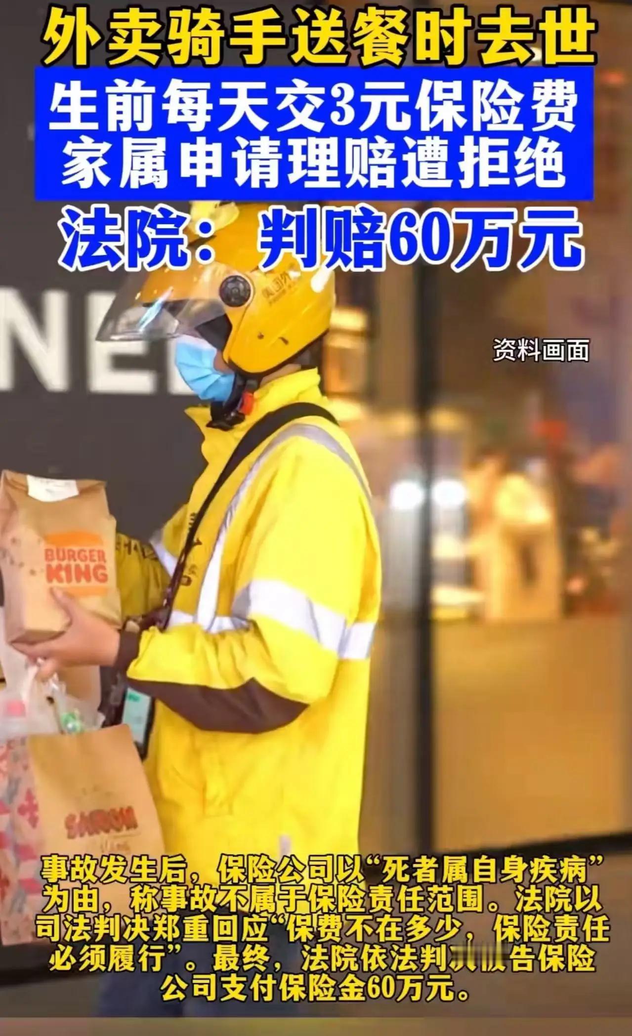 这起事件像一面镜子，折射出我们社会中那些被忽视的角落，也让人不禁深思：我们每天辛