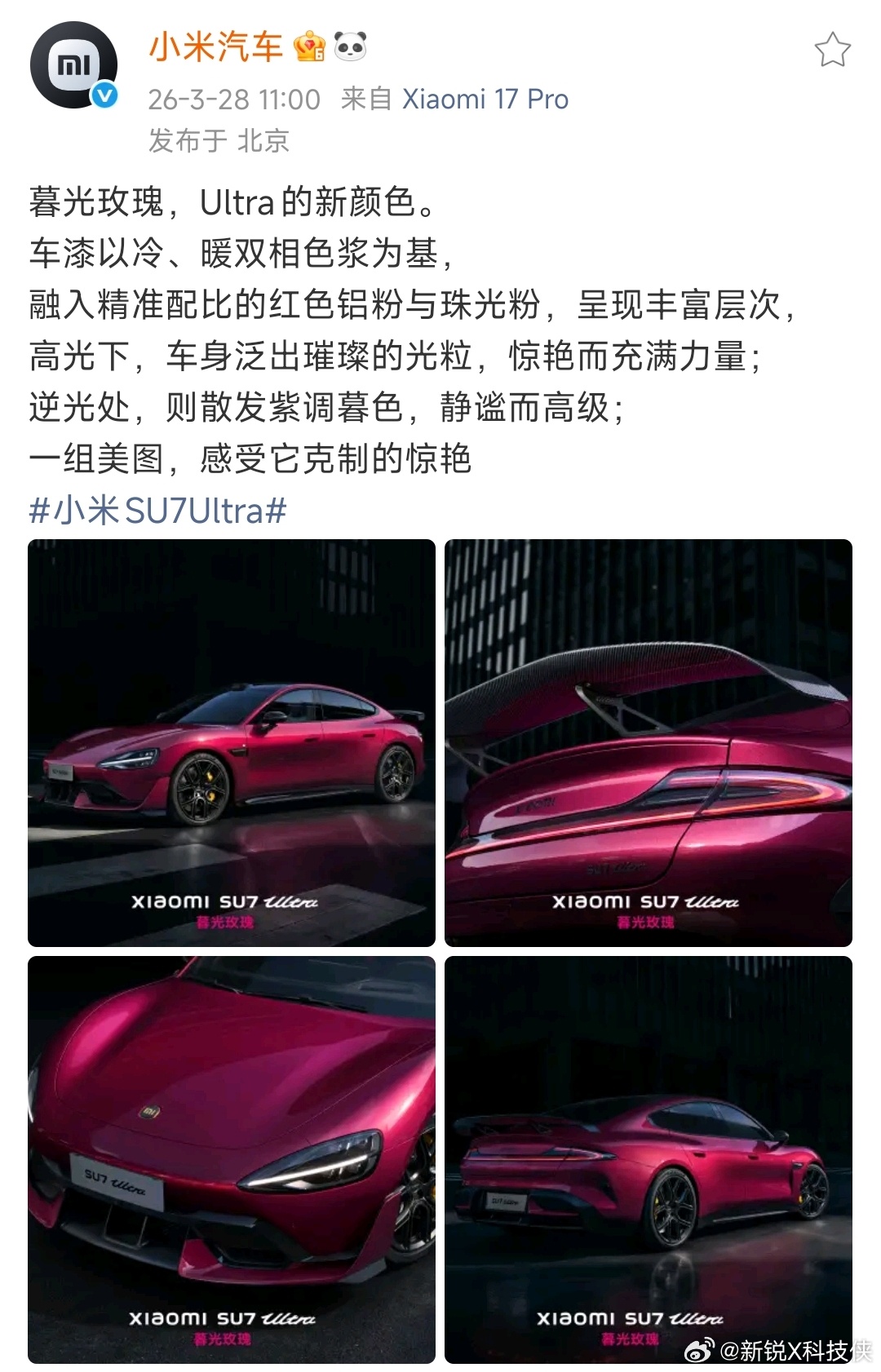 虽然相对来说，配色不如配置和动力性关注度高，但是给人的第一印象还是很重要的。小米