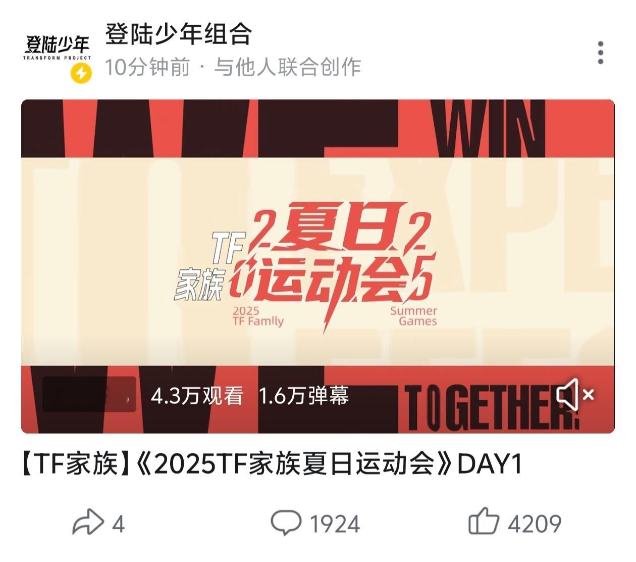 家族运动会发了[ok][ok] ​​​