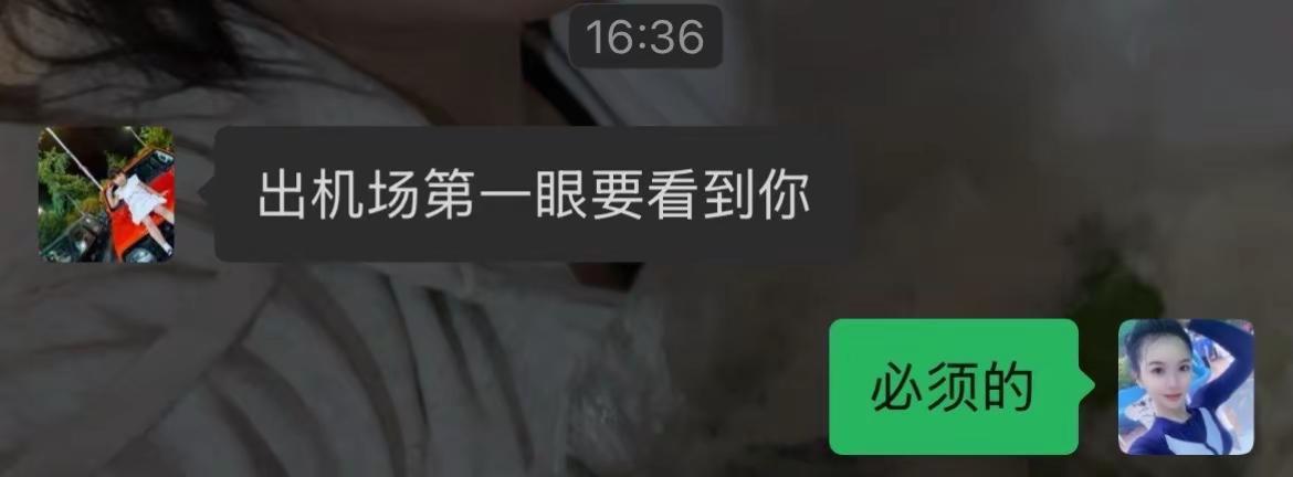 所爱隔山海，山海皆可平 三十多天未见，分开的日子都在想念，见面的这一刻，所有等待