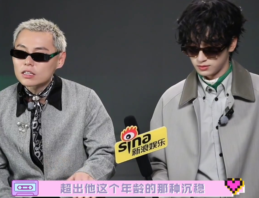 严浩翔说唱从挑剔到欣赏的心态严浩翔谢帝采访 严浩翔谢帝采访，严浩翔说唱从挑剔到欣