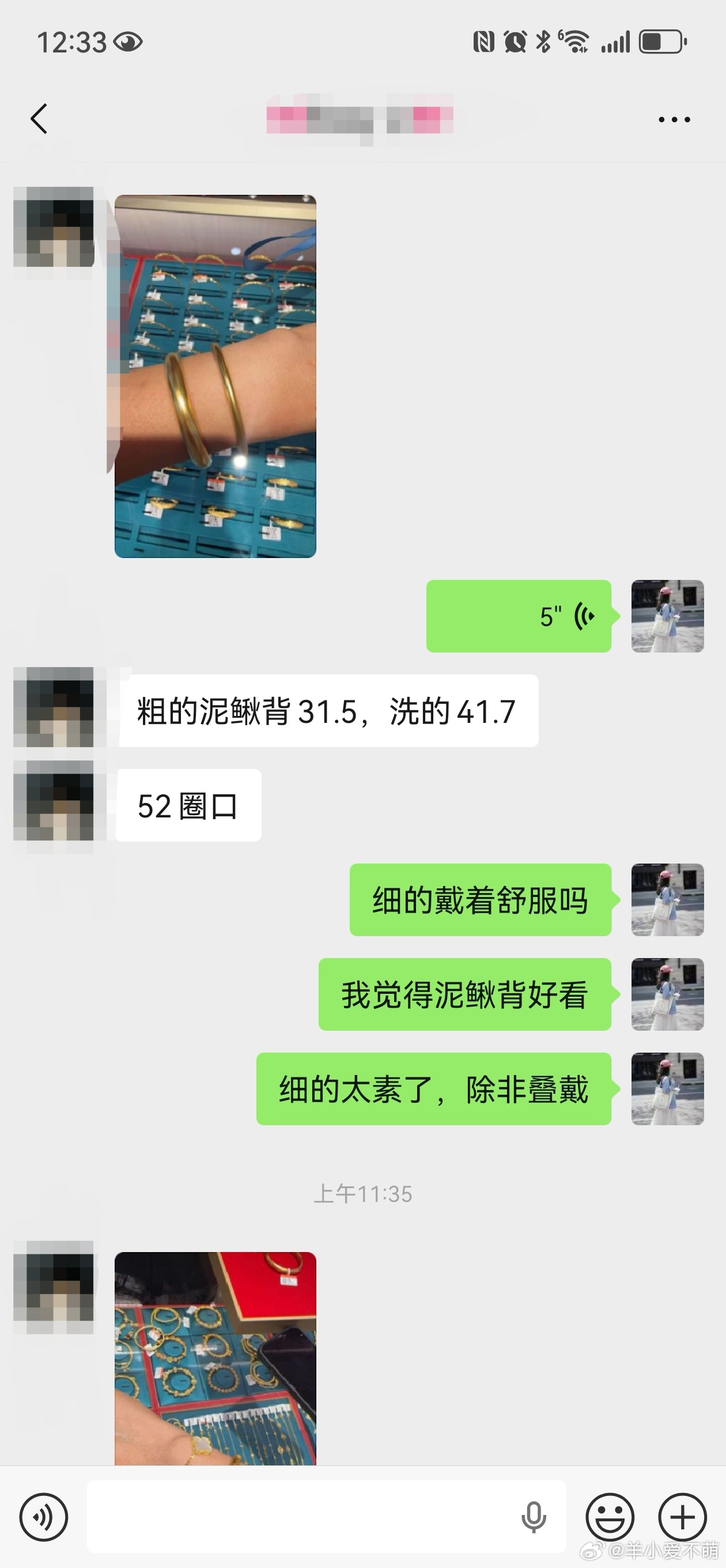 上午出门打疫苗，随手po～今日份五花+卡镯+锤纹💍，高级有质感。本来朋友约我去