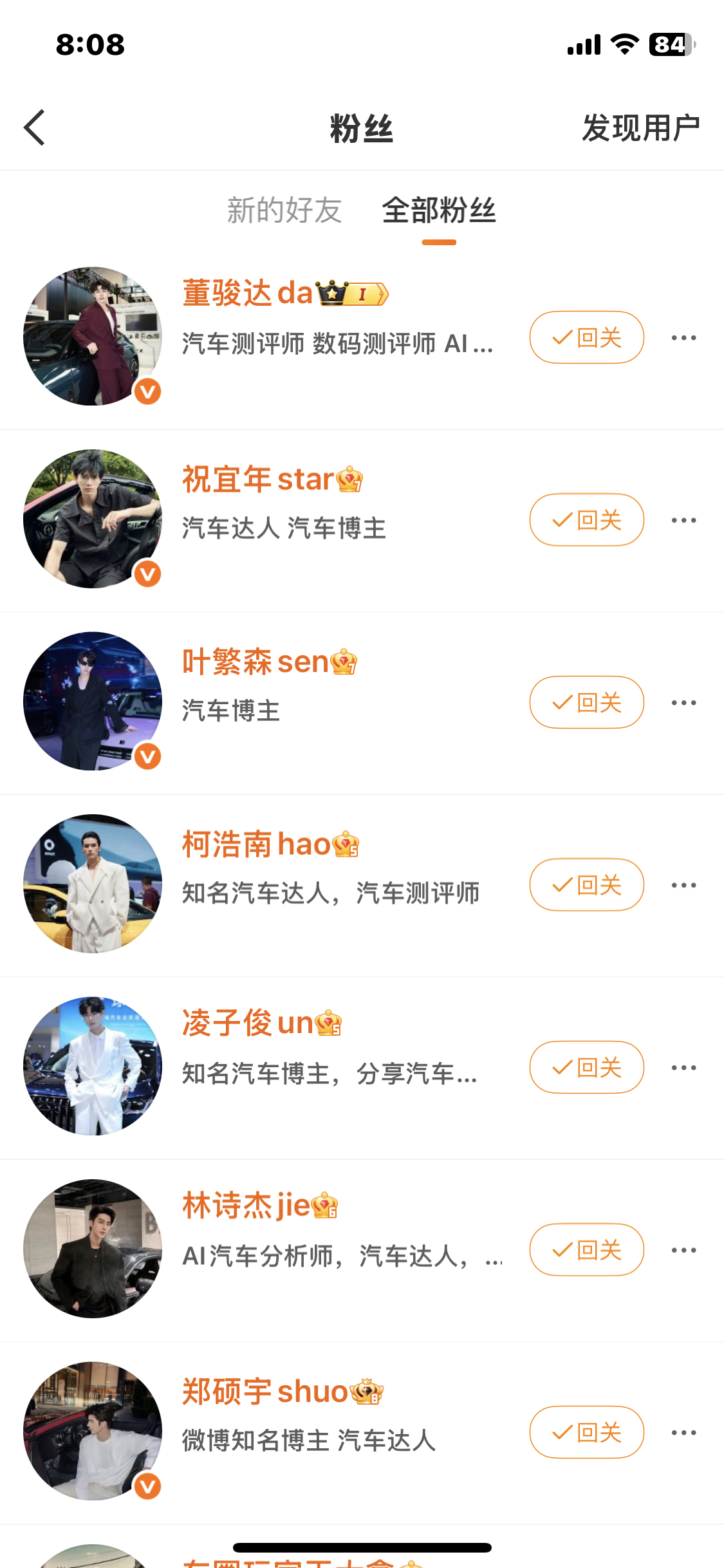 我的妈呀 
