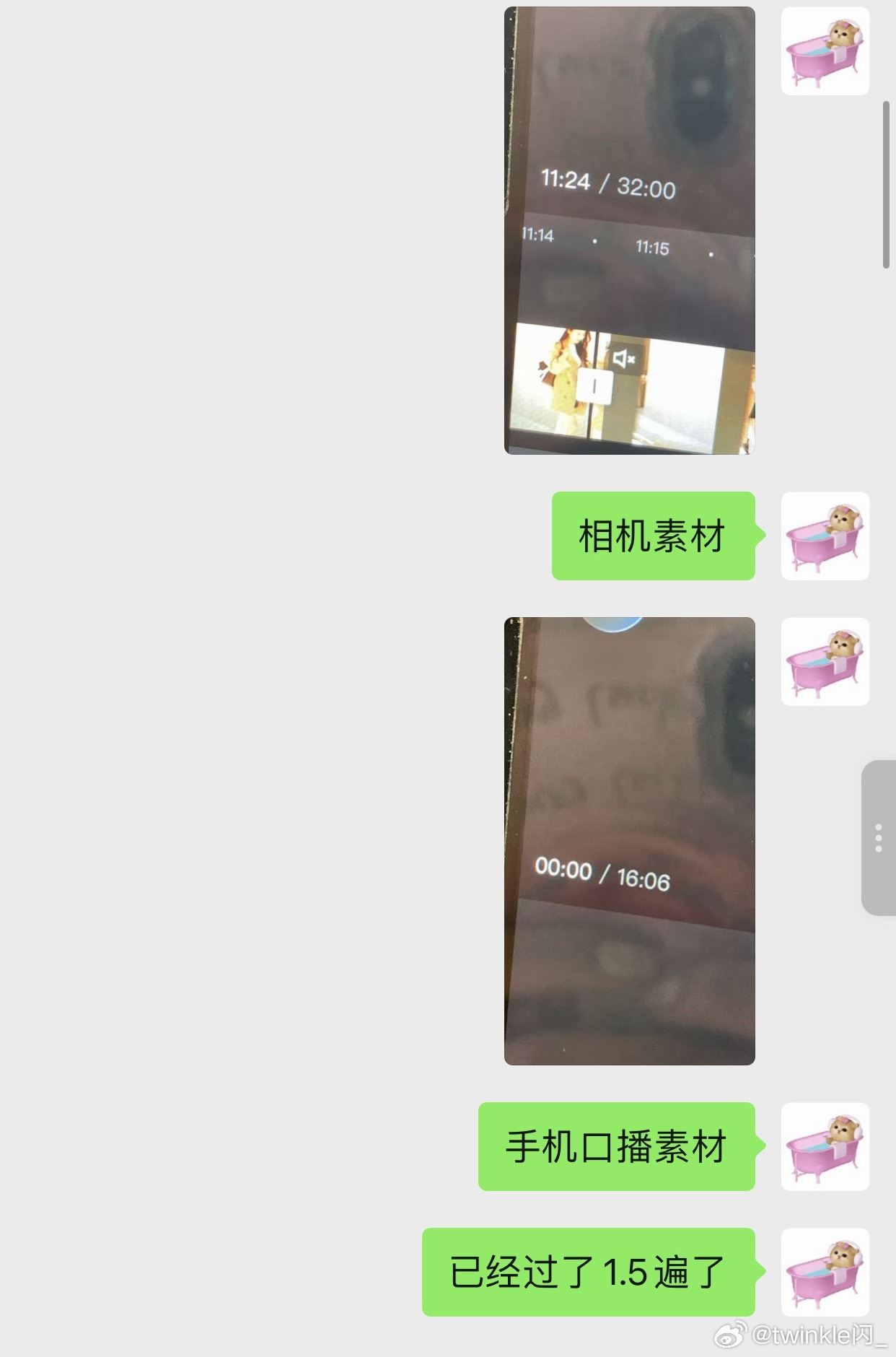 今晚剪视频要剪到明天上午10点昨天睡了6小时自然醒 我真的最近每天6小时都快习惯