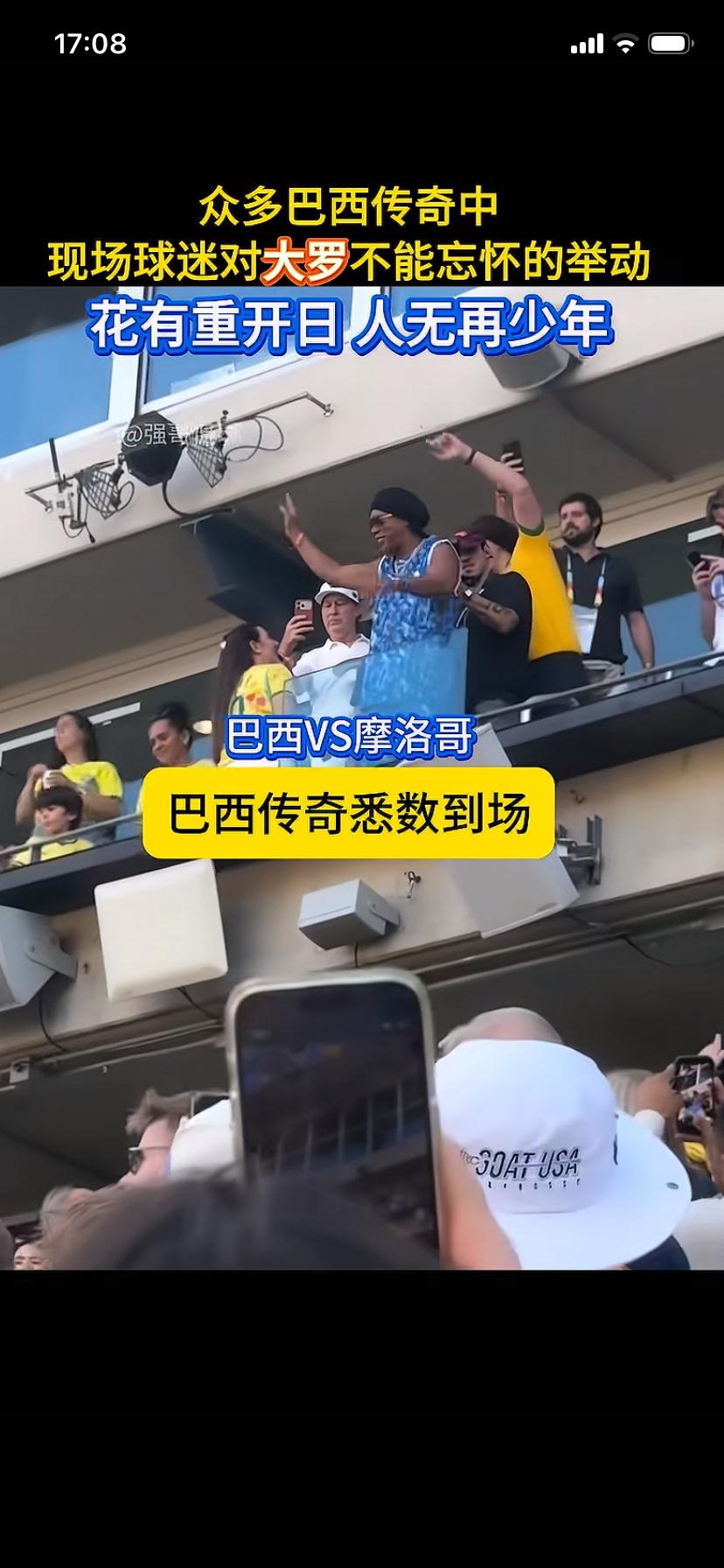 世界杯
就是一个武林大会
每一届都有新人被推出
也有老人“被淘汰”…
是真正的长