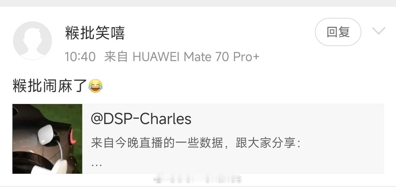 咱有理说理，别这么激动…… ​​​
