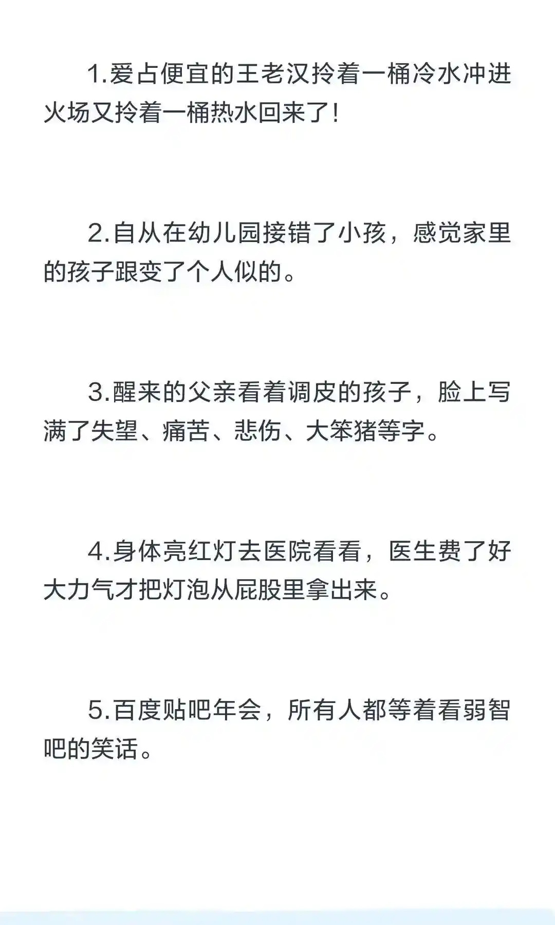 有一天我喜欢的女生突然和我说：“我觉得我就像个太后老佛爷。”……我看了一眼我自己