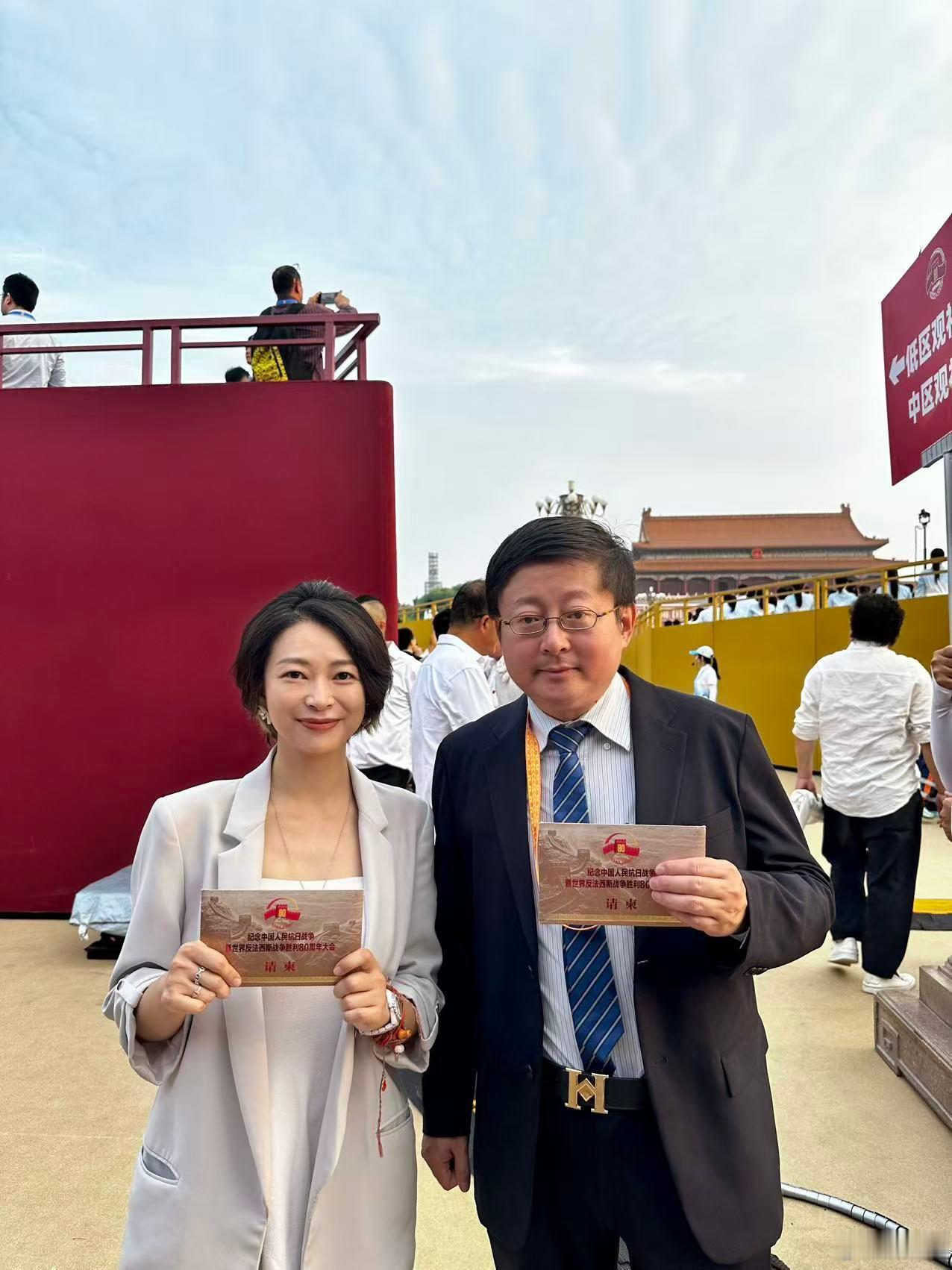 九三大阅兵天安门观礼现场，偶遇​​​