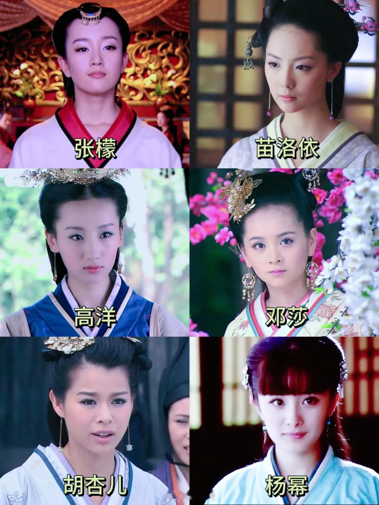 《美人心计》剧中的美人简直就是全员上桌，没有一个丑的[春游家族] ​​​