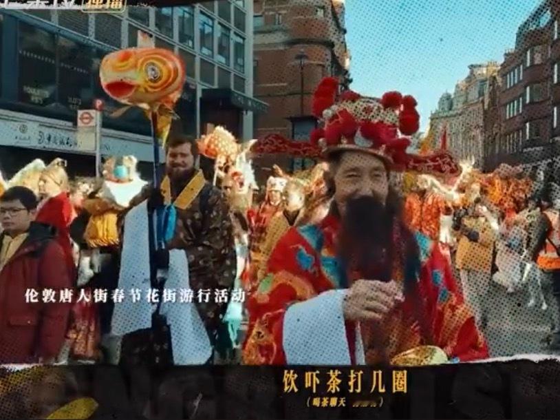 这个华人万岁一下子就把我的血脉唤醒了！欧阳靖在华人街唱响华人万岁好对味儿啊！此心