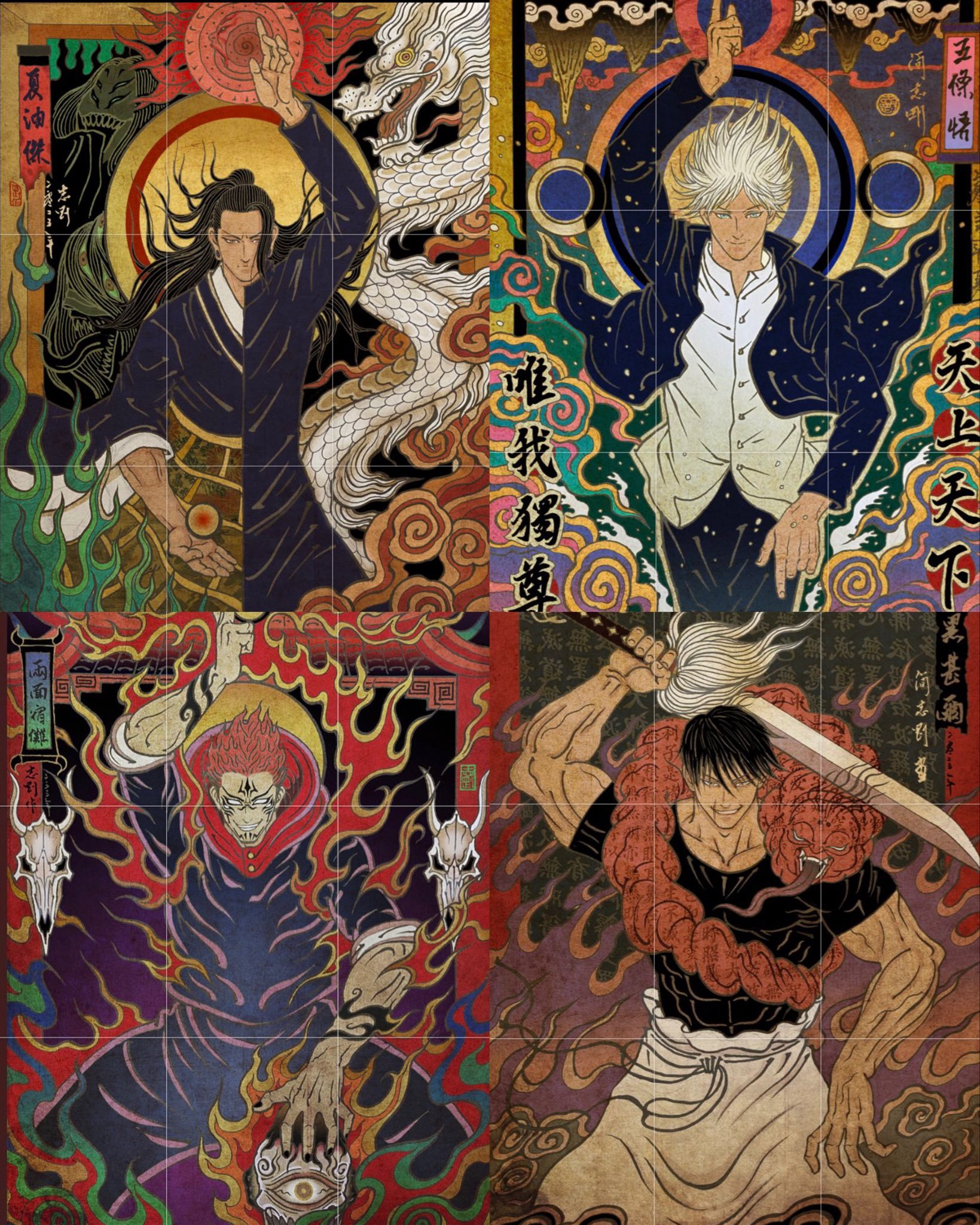 #咒术回战##二次元新鲜事#日本古代民间故事画风的咒术角色 ​​​