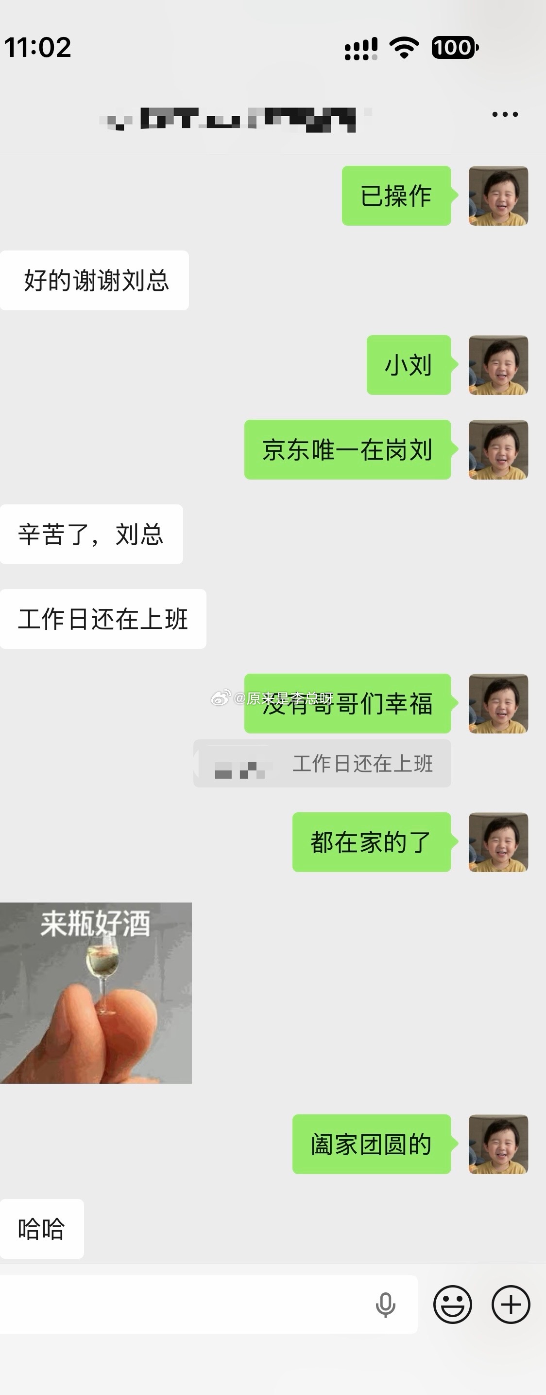 回吧，都回好啊，小长假休的，一个个[右哼哼] ​​​