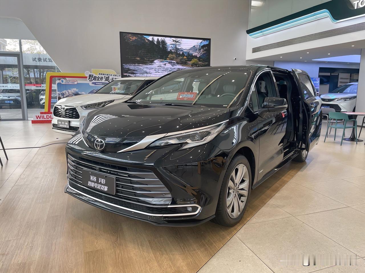 2026款赛那元旦大放送，福利和升级都炸裂啦👏！

🌟福利超顶，置换最高享4